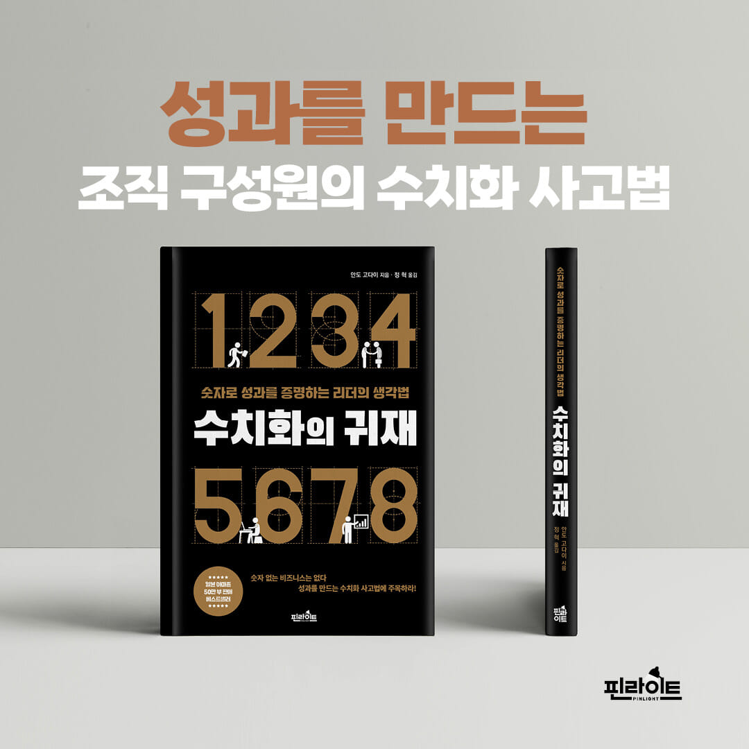 카드뉴스10