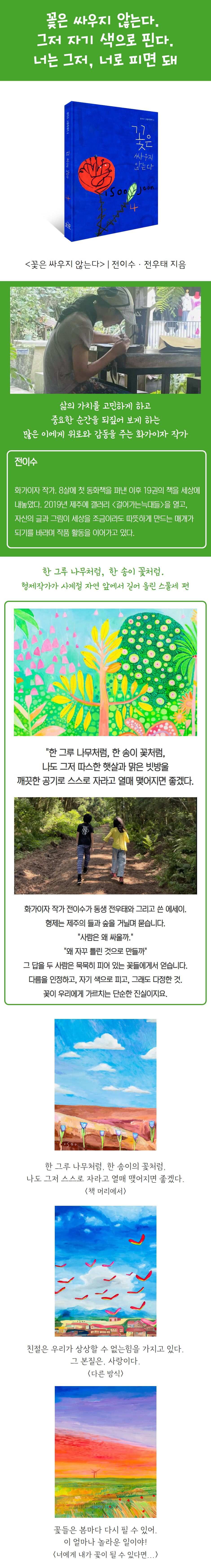 상세 이미지 1