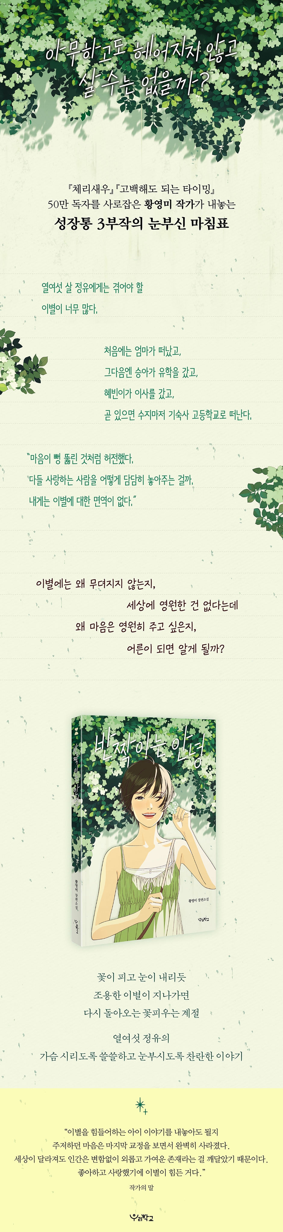 상세 이미지 1