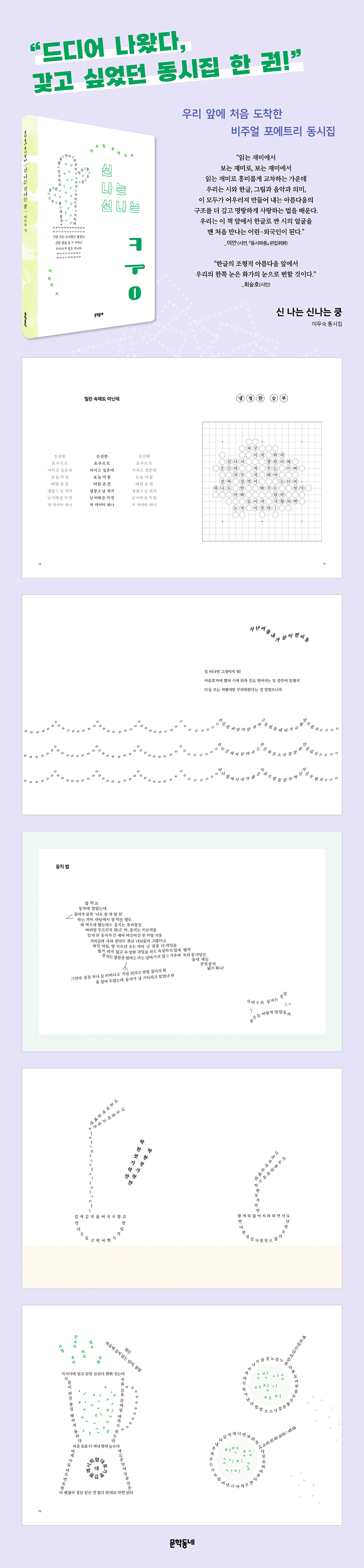 상세 이미지 1