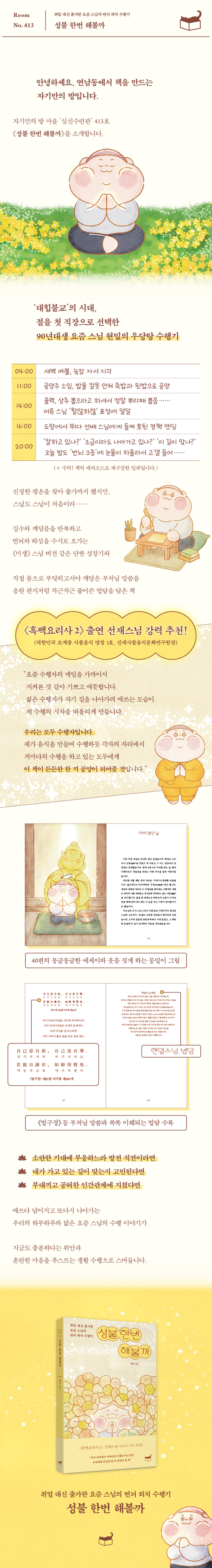 상세 이미지 1