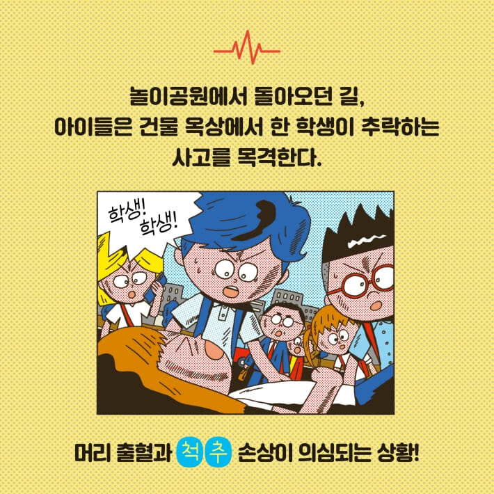 카드뉴스1