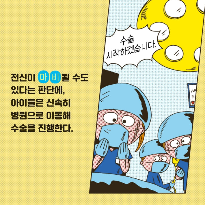 카드뉴스3