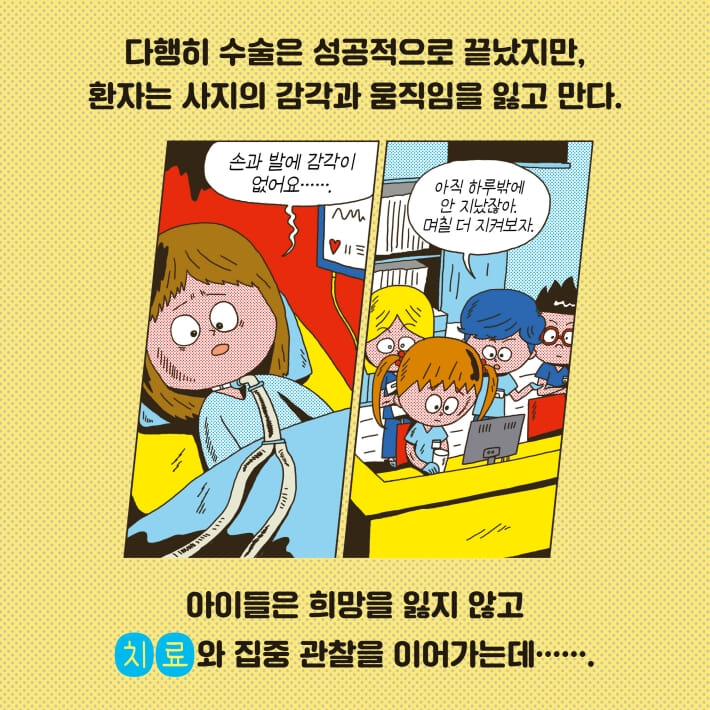 카드뉴스5