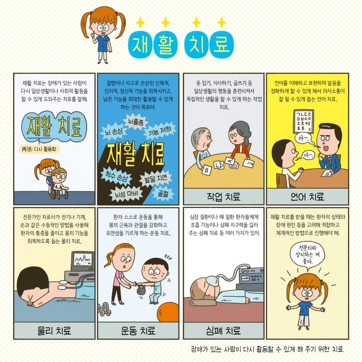 카드뉴스6