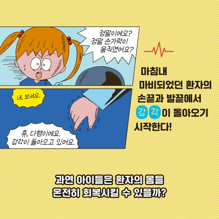 카드뉴스7