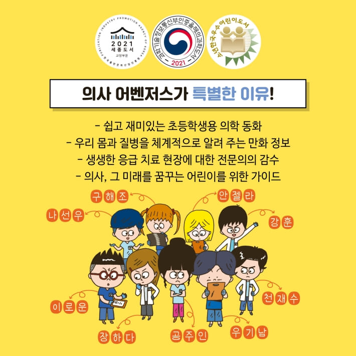 카드뉴스9