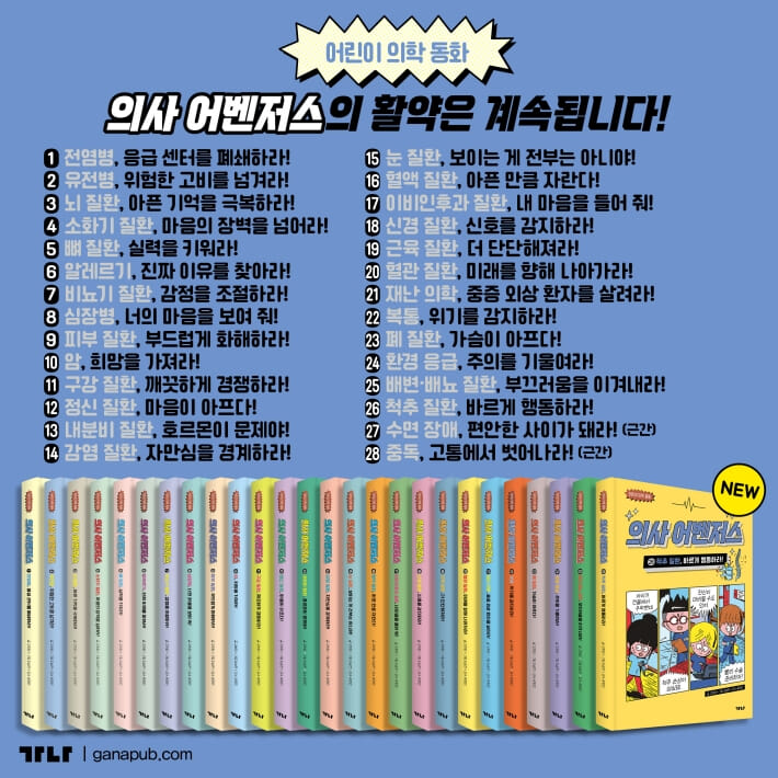 카드뉴스10