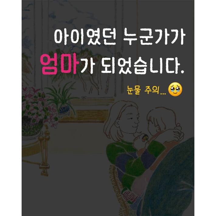 카드뉴스1