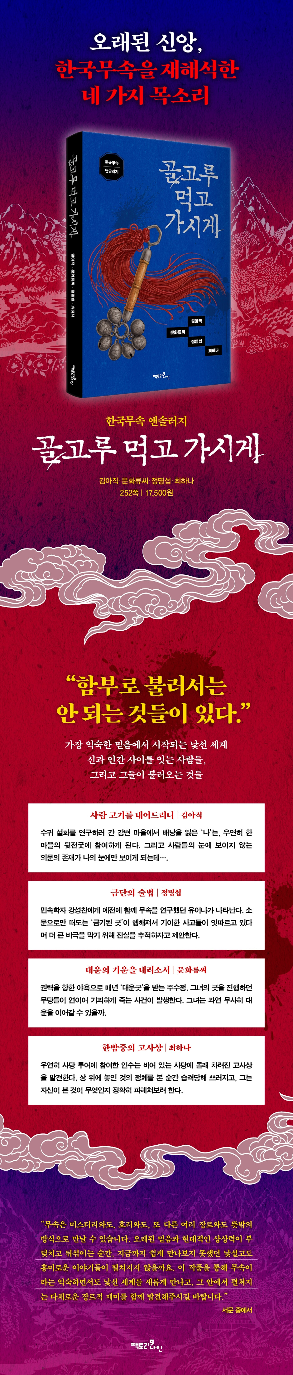 상세 이미지