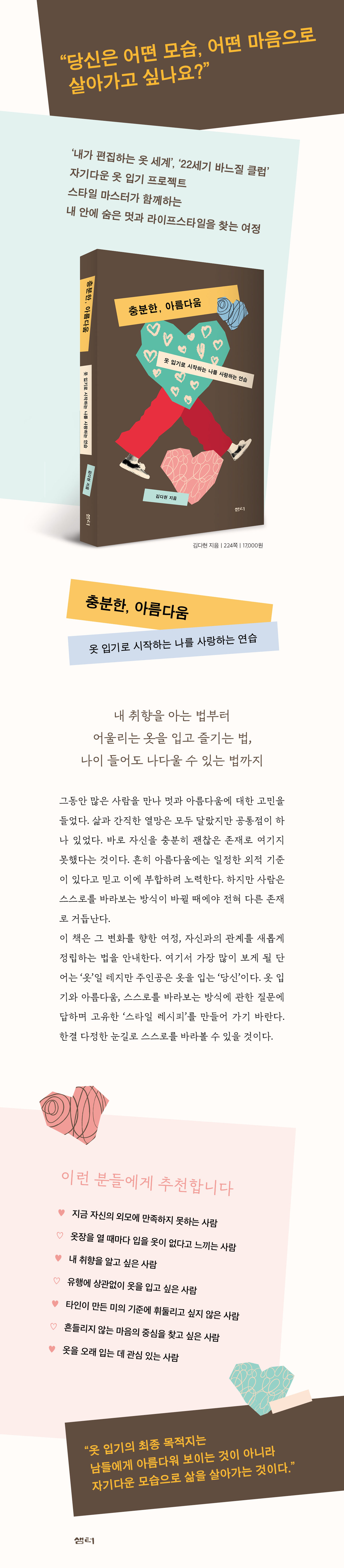 상세 이미지