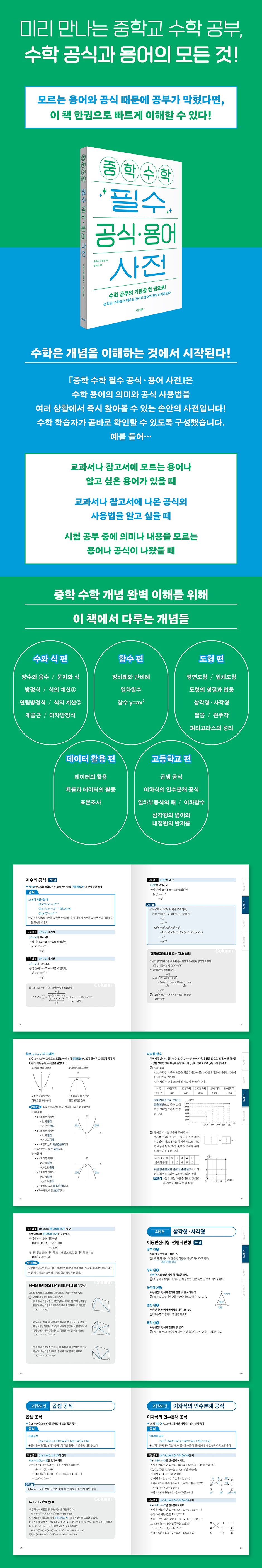 상세 이미지