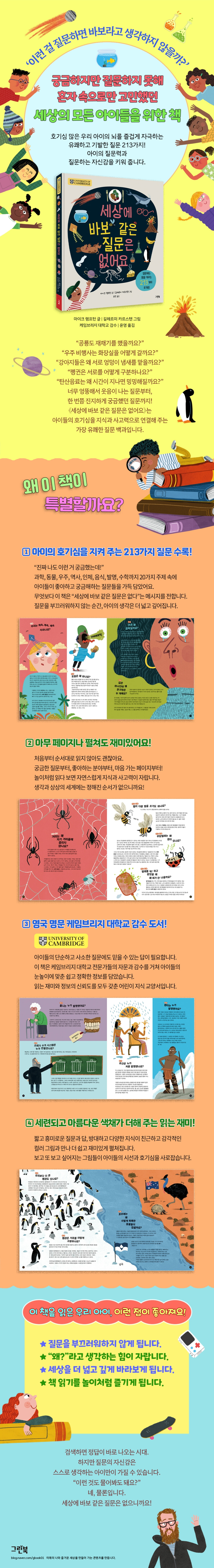 상세 이미지 1