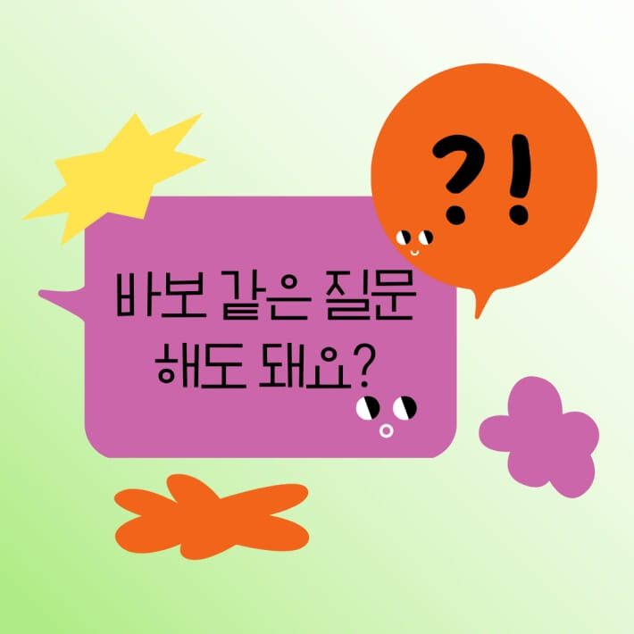 카드뉴스1