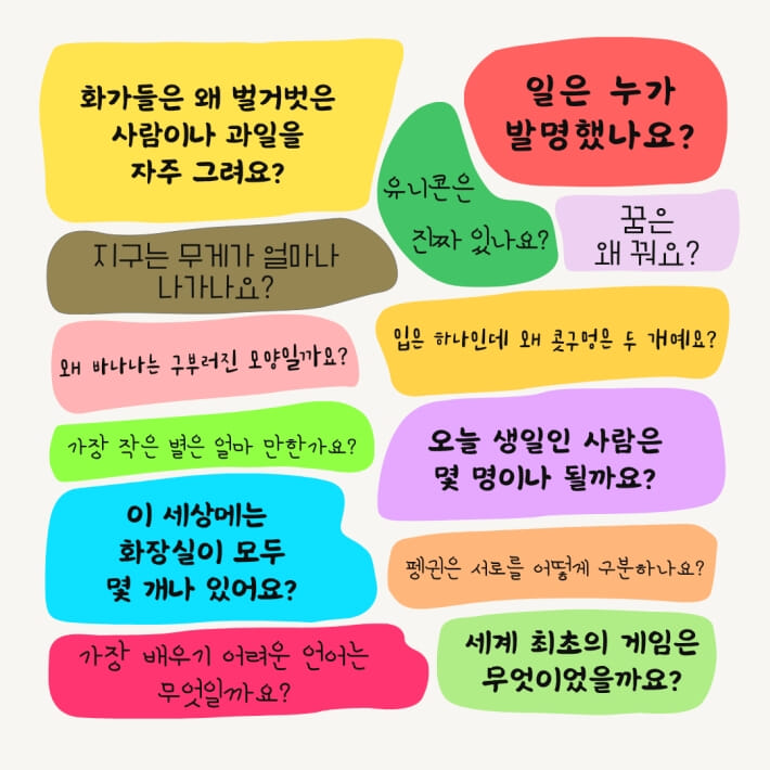 카드뉴스2