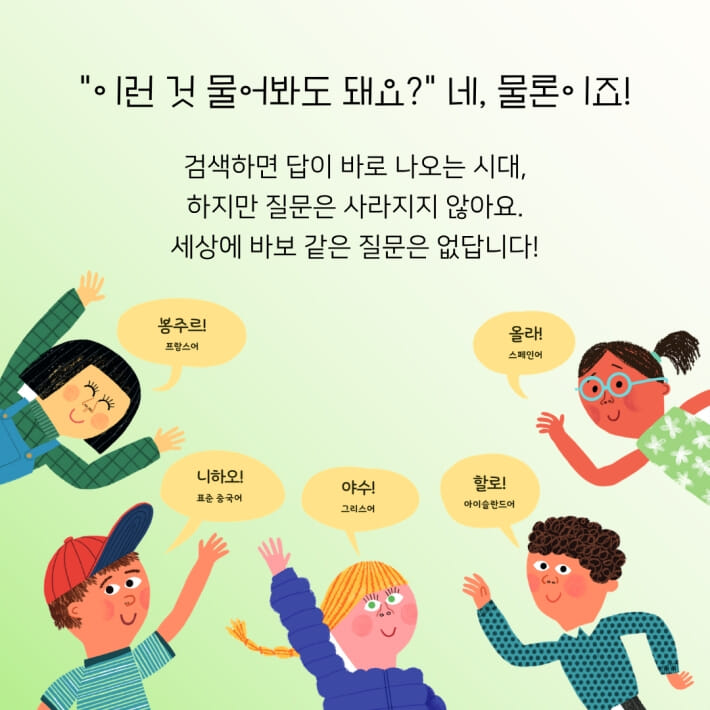카드뉴스6