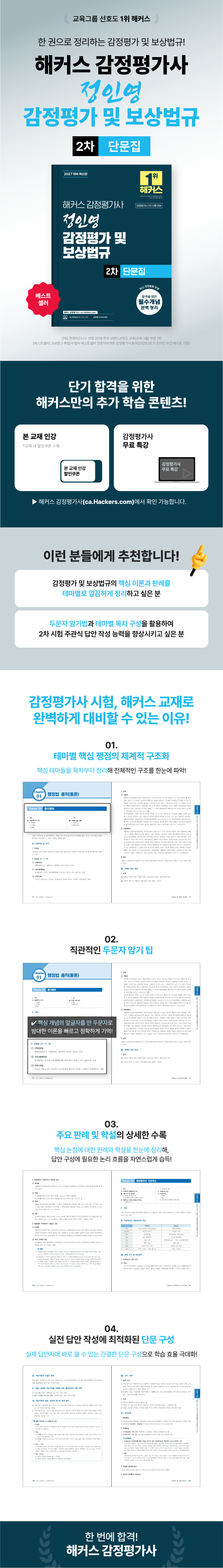 상세 이미지 1