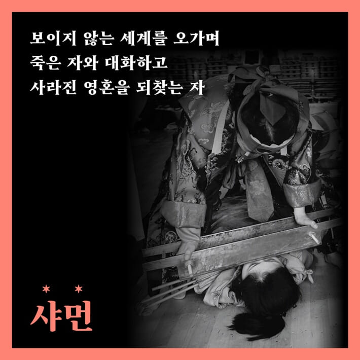 카드뉴스2