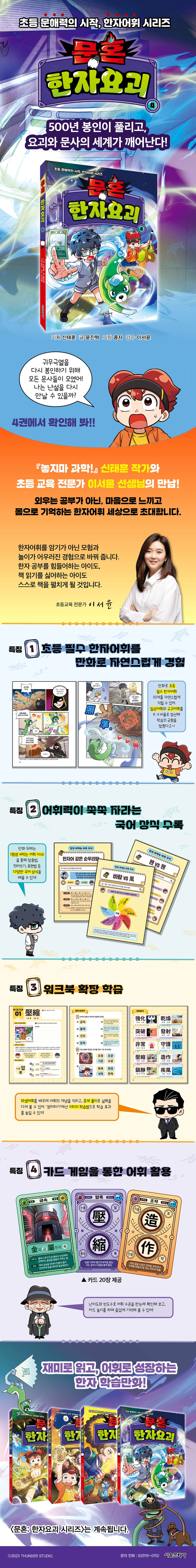상세 이미지 1