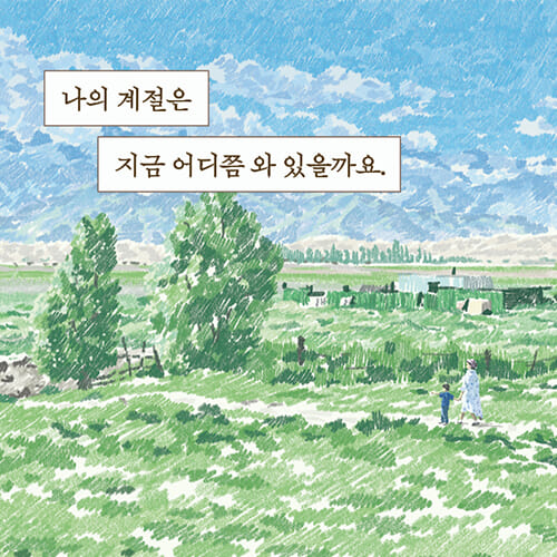 카드뉴스1