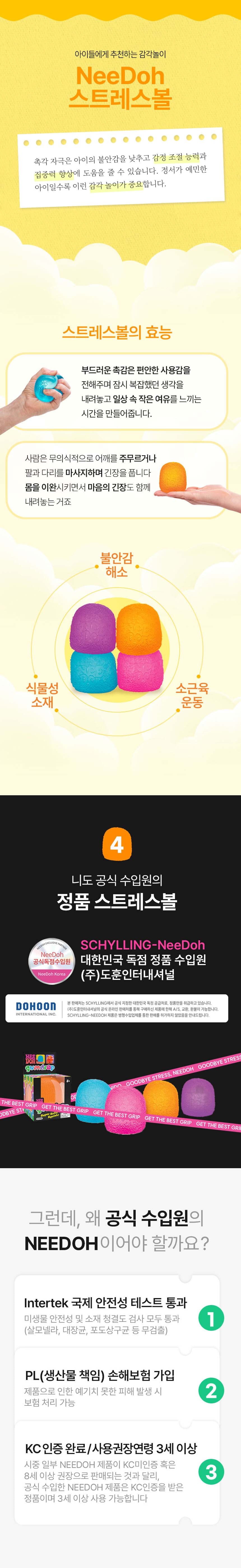 상세 이미지 3