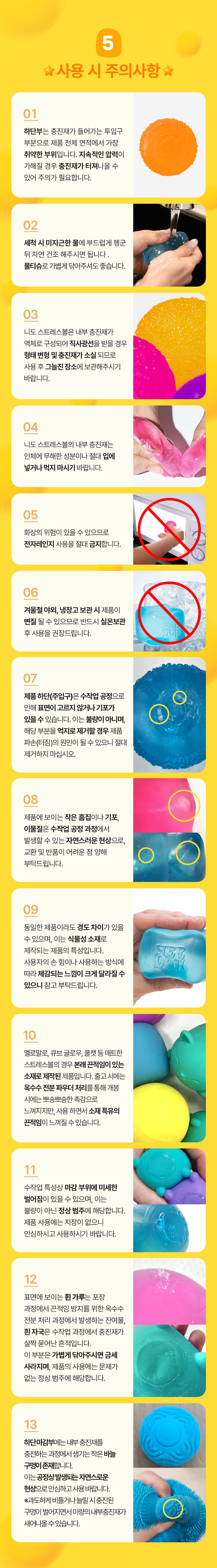 상세 이미지 5