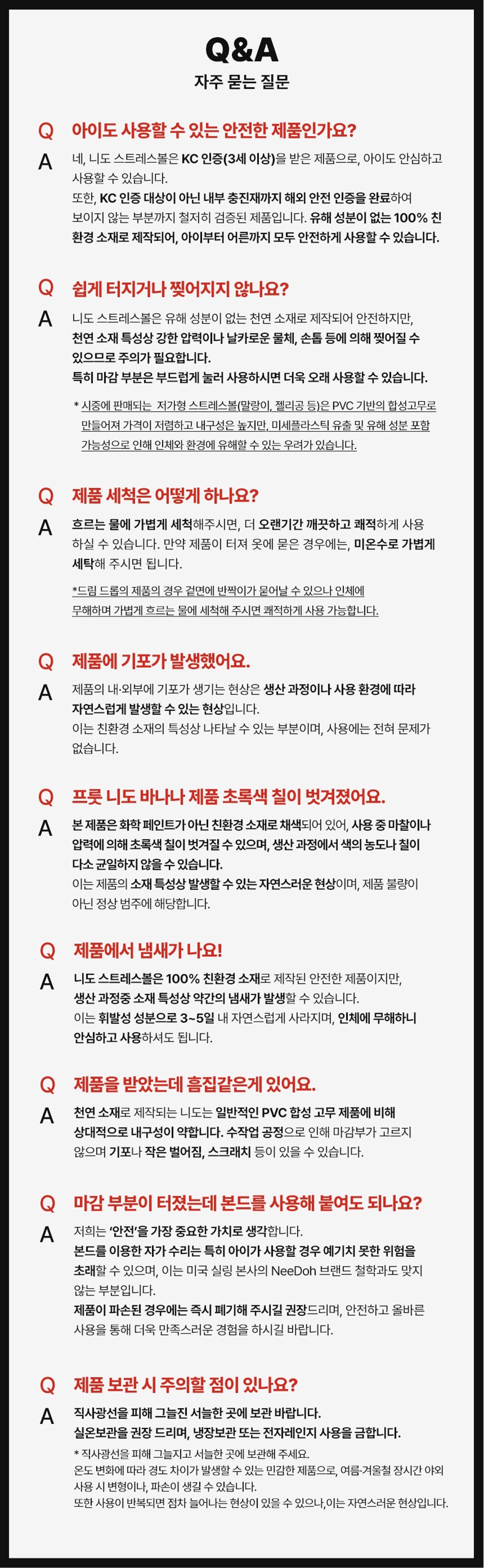 상세 이미지 6