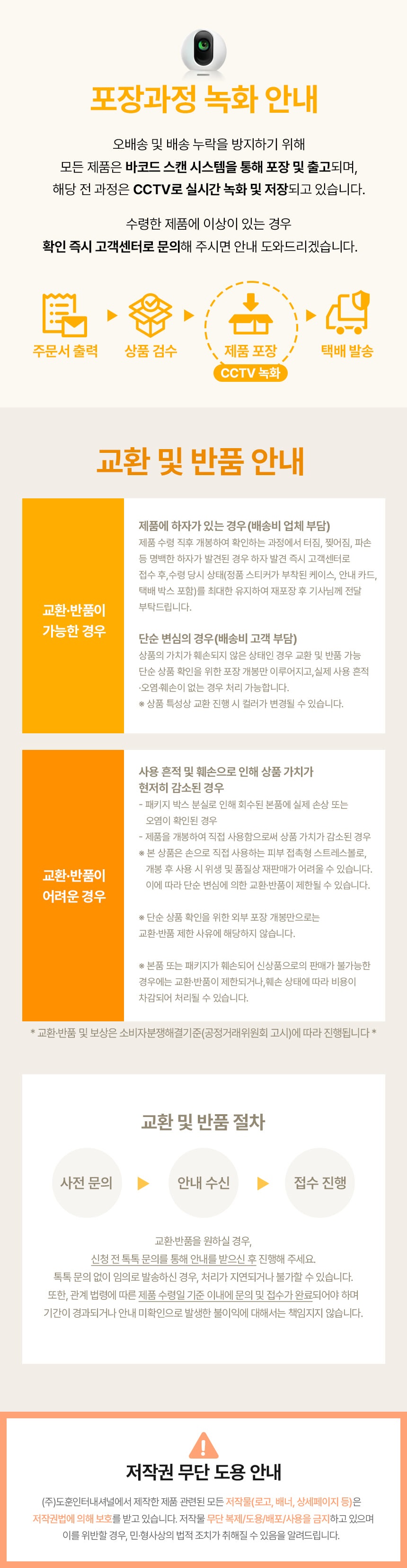 상세 이미지 7