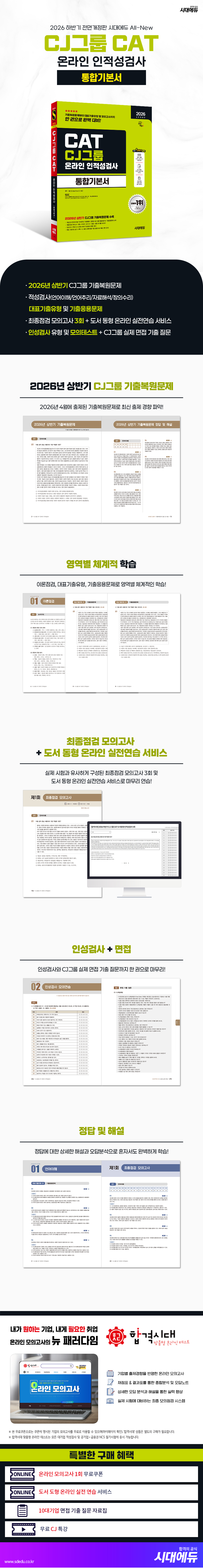 상세 이미지 1