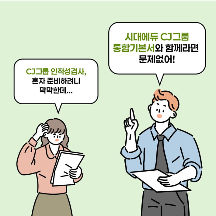 카드뉴스1