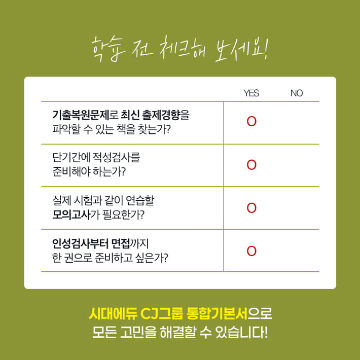 카드뉴스3