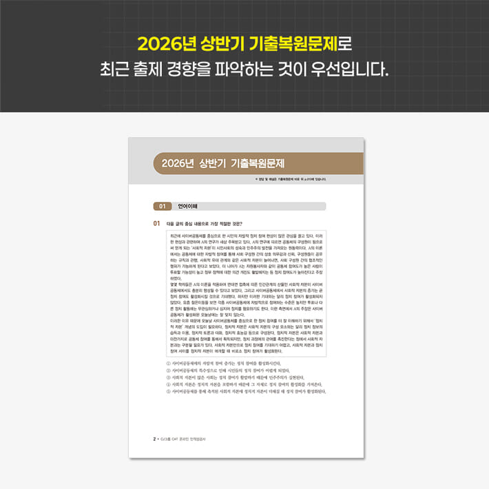 카드뉴스5