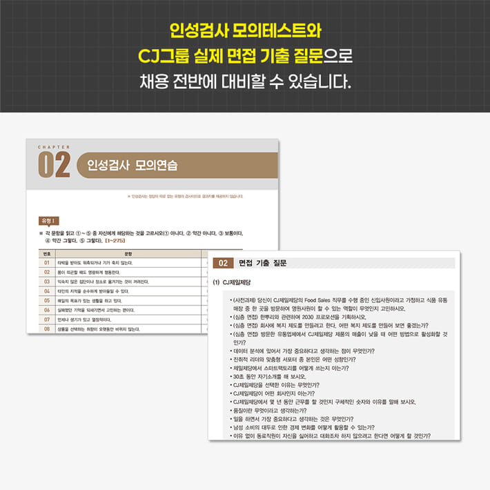 카드뉴스8