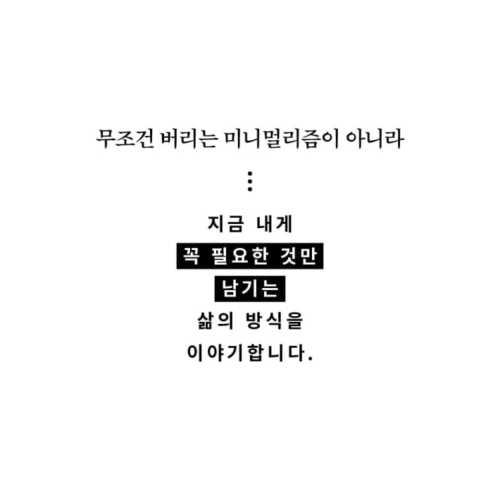 카드뉴스4