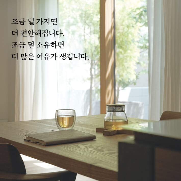 카드뉴스7
