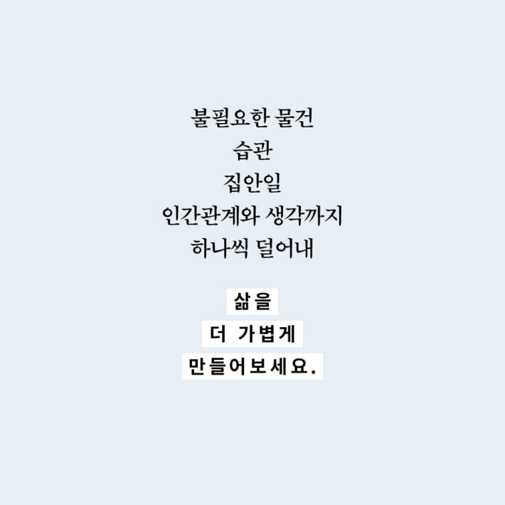 카드뉴스9
