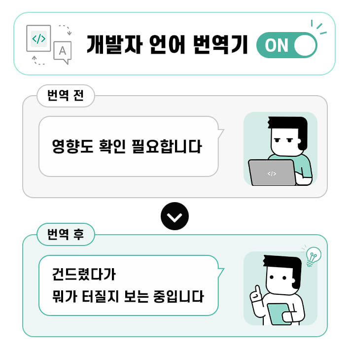 카드뉴스6