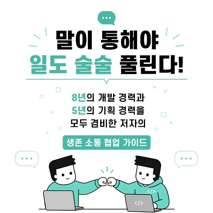 카드뉴스7