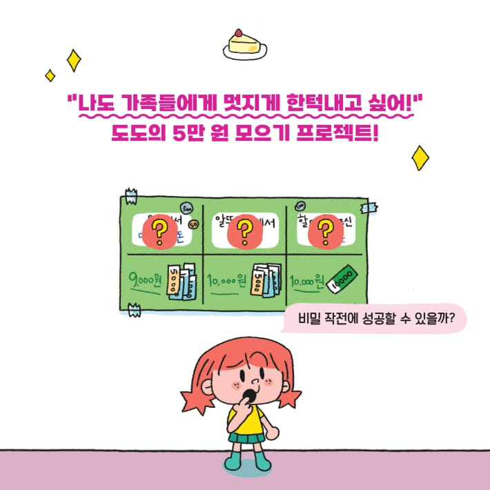 카드뉴스2