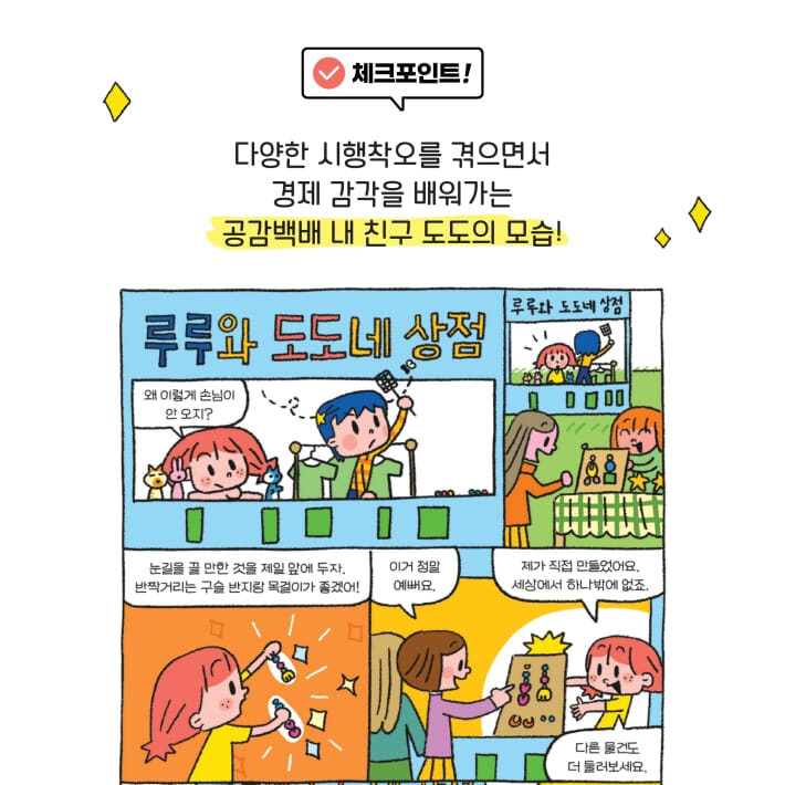 카드뉴스3