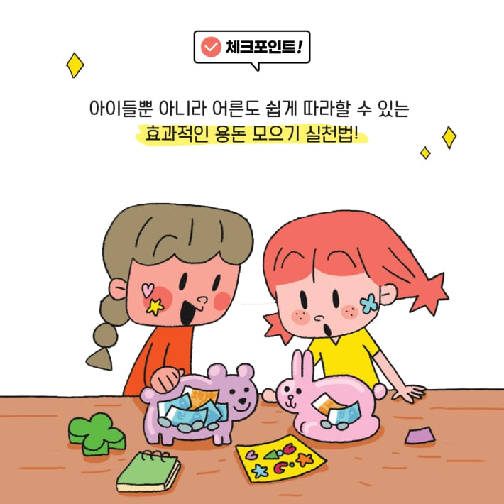 카드뉴스4