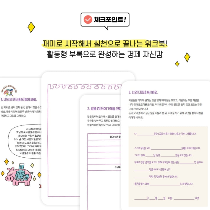 카드뉴스5