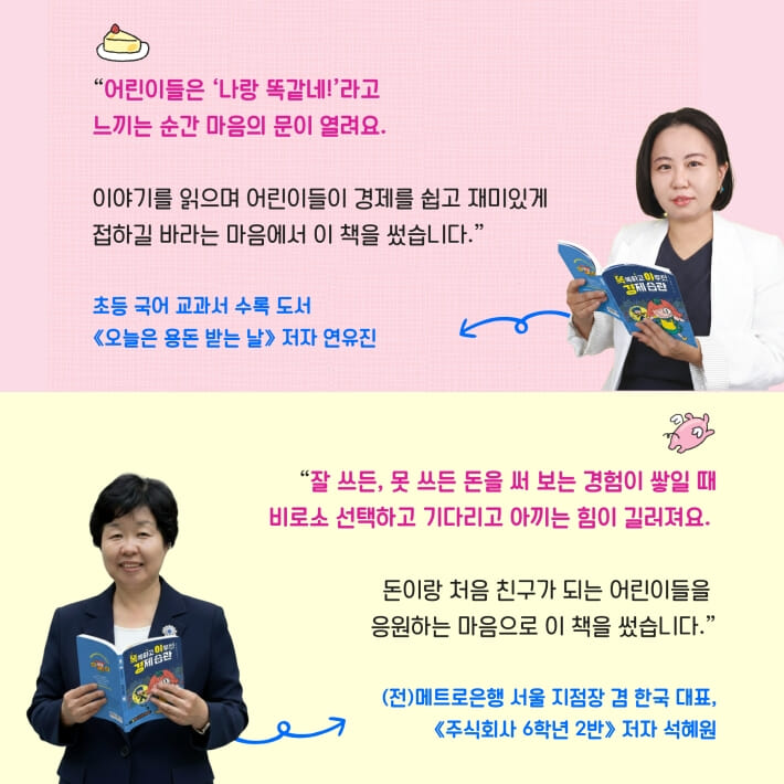 카드뉴스6