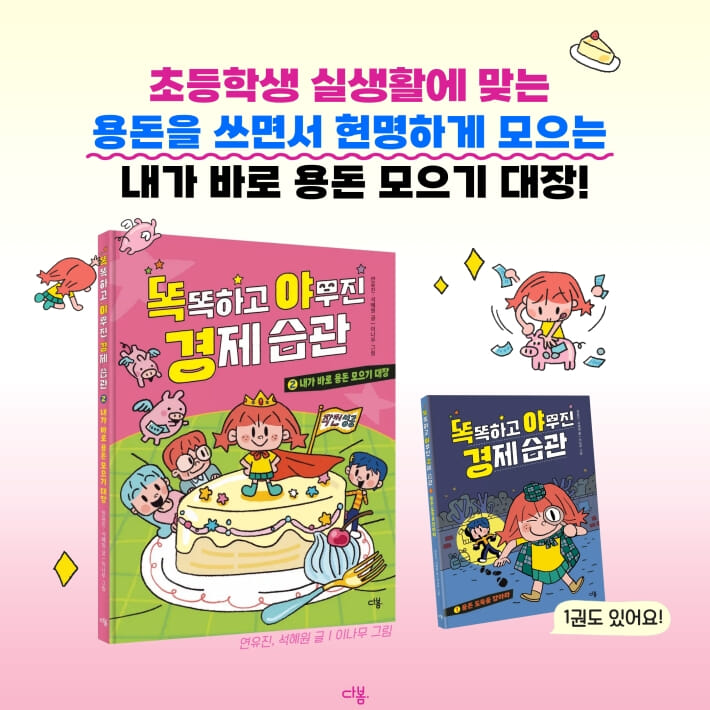 카드뉴스7