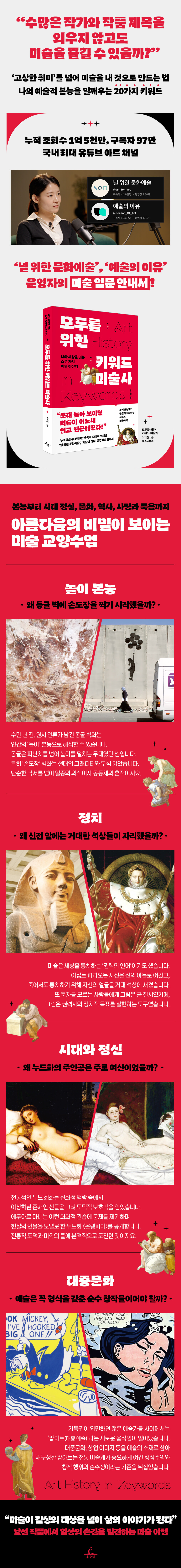 상세 이미지 1