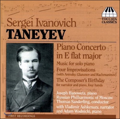 Joseph Banowetz 타네예프: 피아노 협주곡, 피아노 독주 작품, 작곡가의 생일 (Taneyev: Piano Concerto, Music for Solo Piano, Composer&#39;s Birthday)