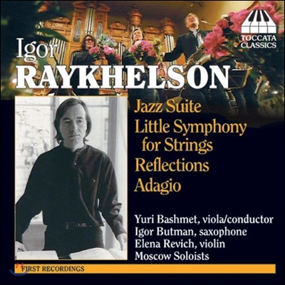 Yuri Bashmet 이고르 라이켈손: 재즈 모음곡, 현을 위한 작은 교향곡 (Igor Raykhelson: Jazz Suite, Little Symphony for Strings)