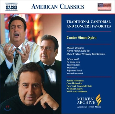 Cantor Simon Spiro 시몬 스피로 작품집 - 유대 전통 칸토르와 유명 작품집 (Traditional Cantorial & Concert Favorites)