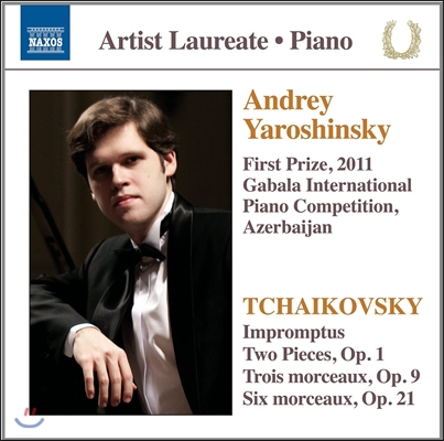 안드레이 야로신스키 피아노 리사이틀 - 차이코프스키: 피아노 작품집 (Andrey Yaroshinsky Piano Recital - Tchaikovsky: Piano Works)