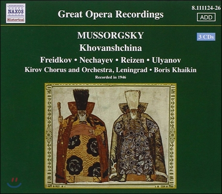 Boris Khaikin 무소르그스키: 오페라 '코바친스카야' - 림스키 코르사코프 편곡 버전 (Mussorgsky: Khovanschina)